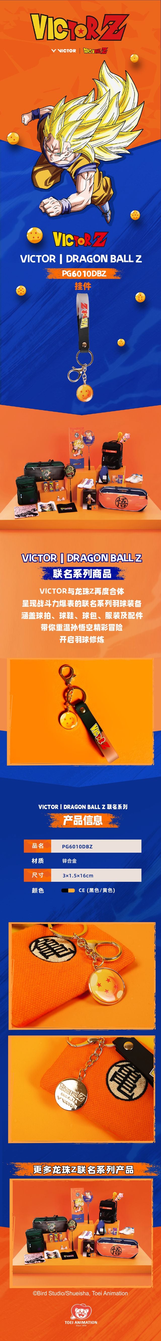 Victor X Dragon Ball Z Keyring PG6010DBZ
