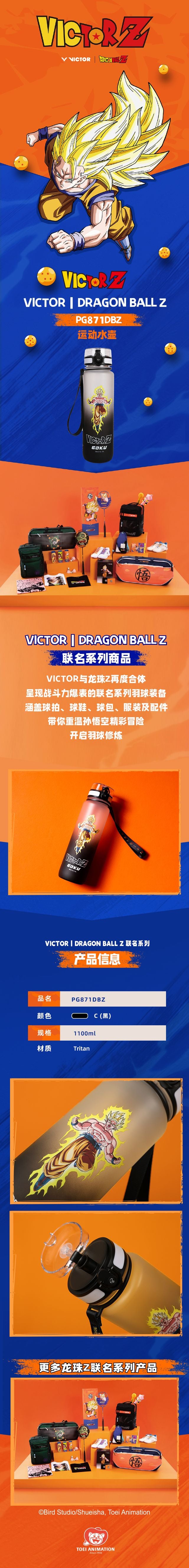 Victor x Dragon Ball Z Sports Water Bottle PG871DBZ
