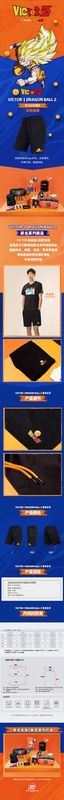 Victor x Dragon Ball Z Knitted Shorts R-505DBZ