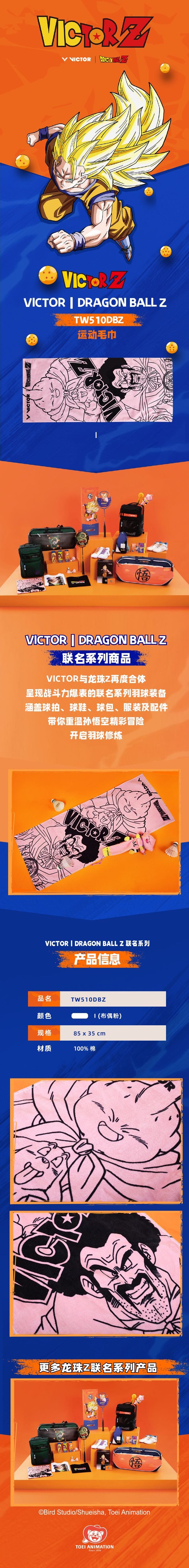 Victor x Dragon Ball Z Sports Towel TW510DBZ