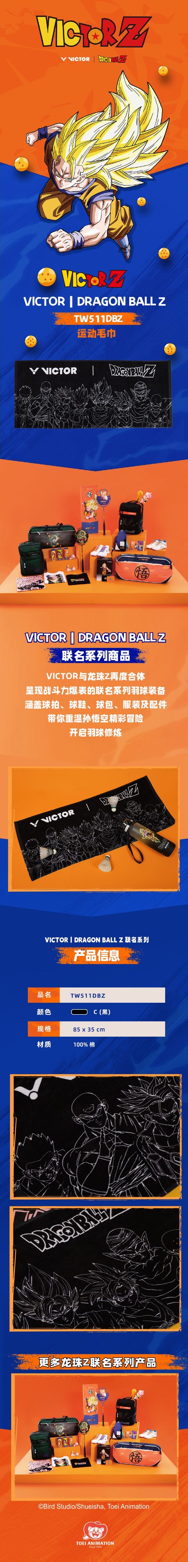 Victor x Dragon Ball Z Sports Towel TW511DBZ