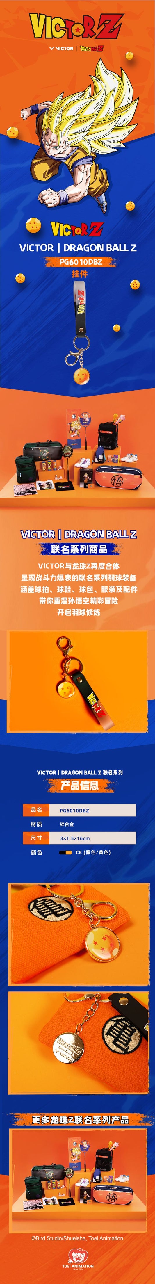 Victor X Dragon Ball Z Keyring PG6010DBZ