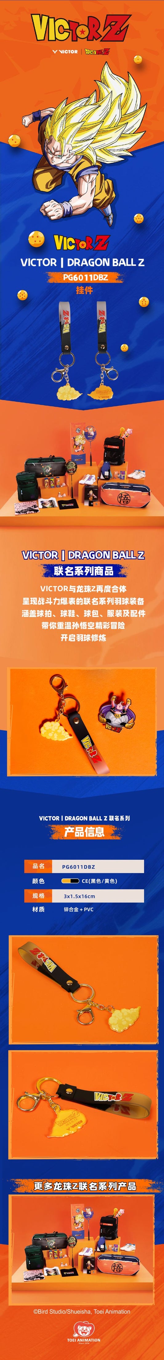 Victor X Dragon Ball Z Keyring PG6011DBZ