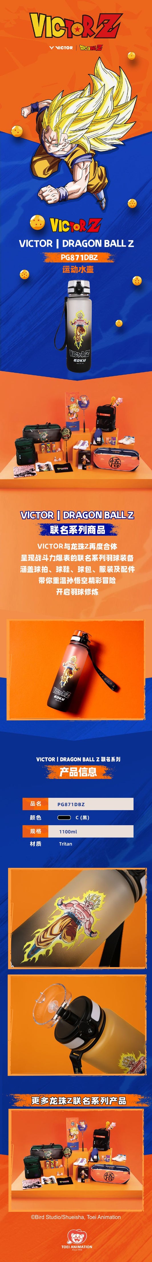 Victor x Dragon Ball Z Sports Water Bottle PG871DBZ